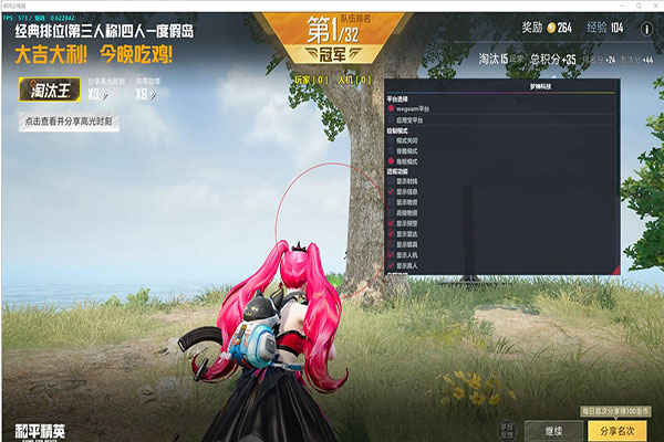 CF外挂最多的一年软件效果